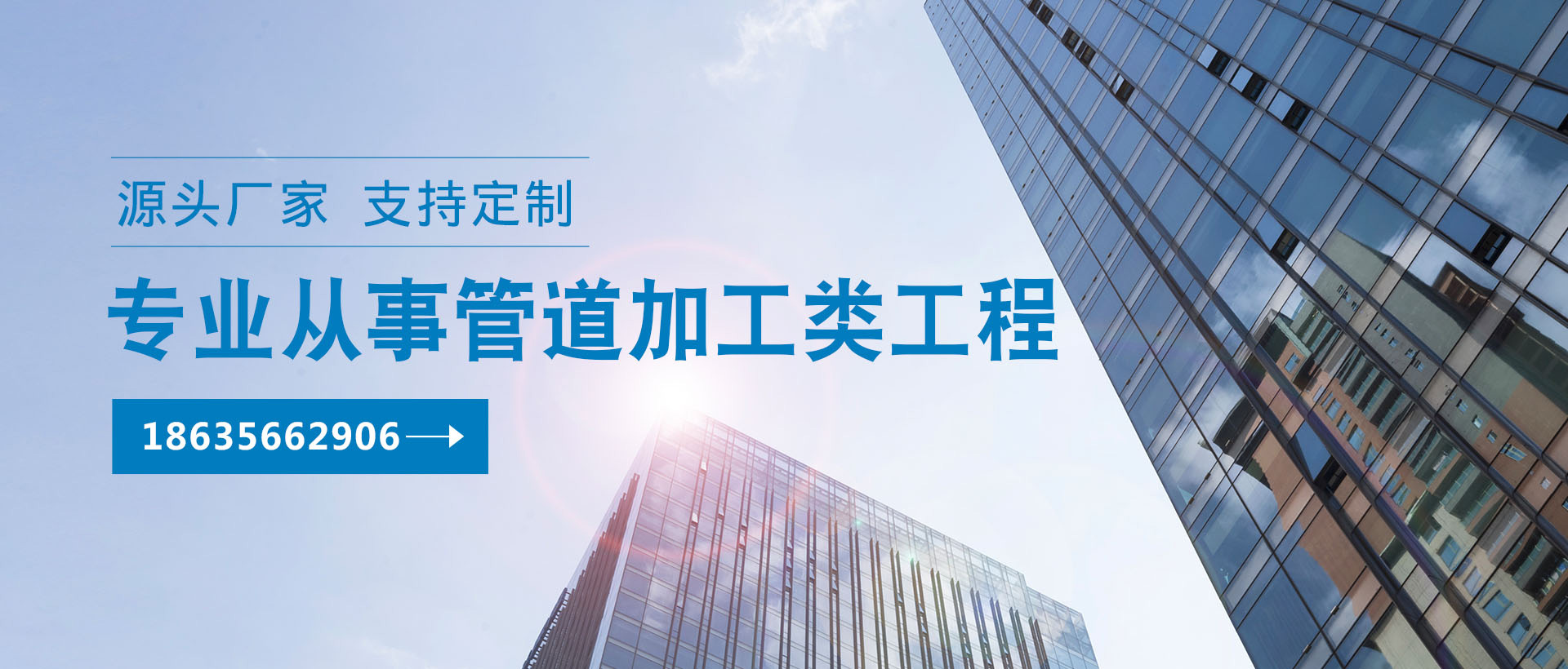 環(huán)保通風管道